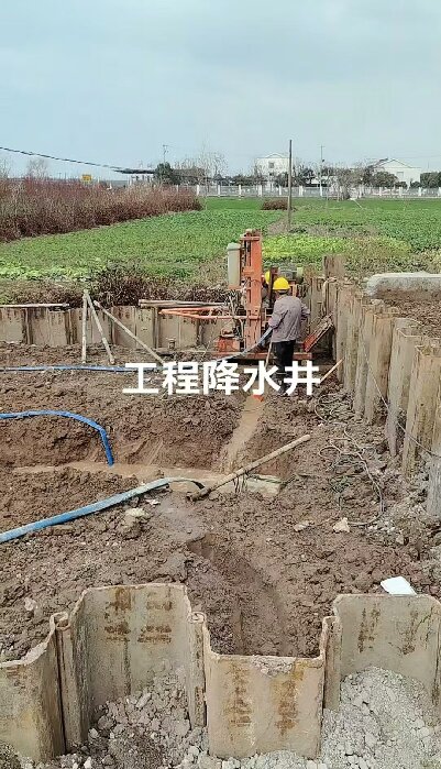 泾县工地施工用水井